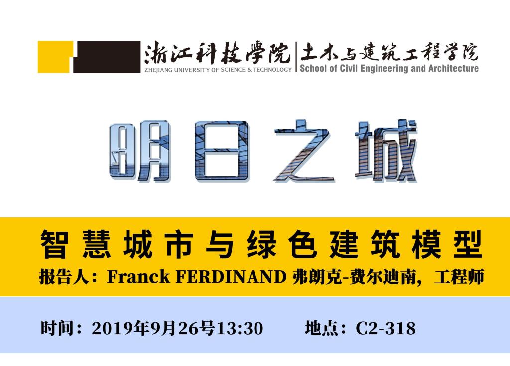 Smart city and green building model