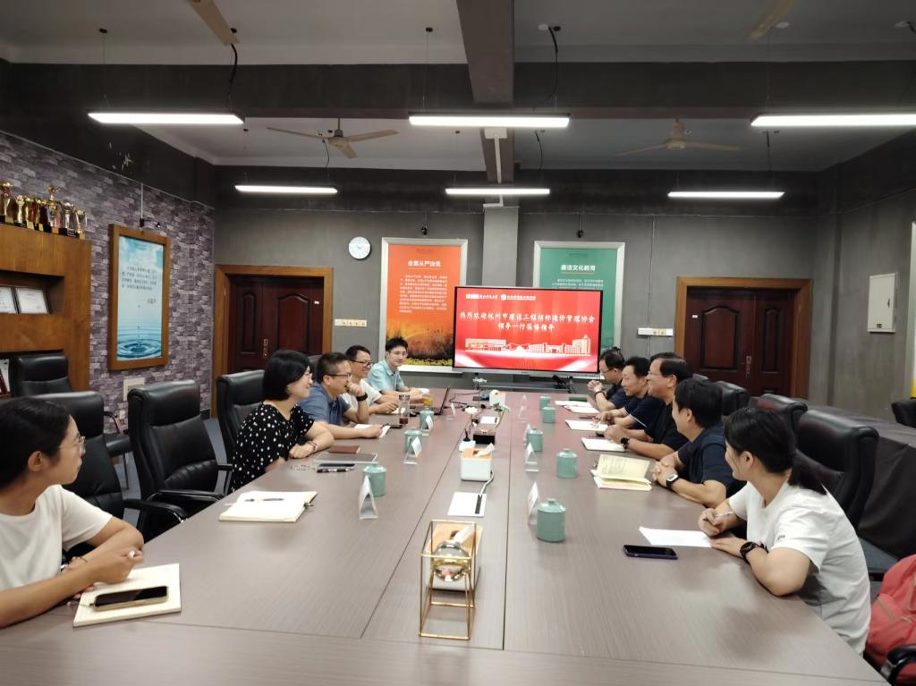 The Seventh CDAH-TAGUNG